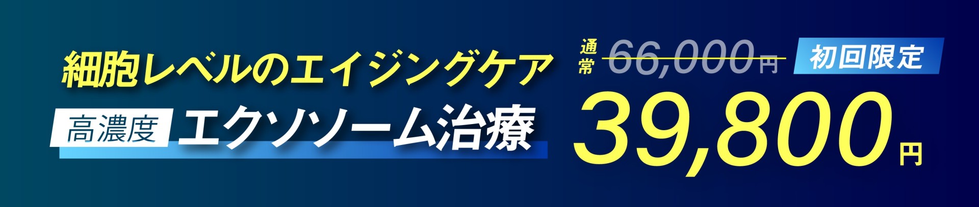 campaign_heading